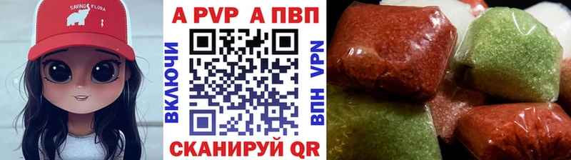 Купить закладку А ПВП  COCAIN  Мефедрон  ГАШ  Урус-Мартан