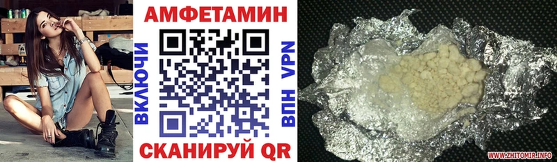 Купить закладки  Урус-Мартан  АМФ VHQ 