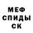 Альфа ПВП крисы CK Captain Kitty