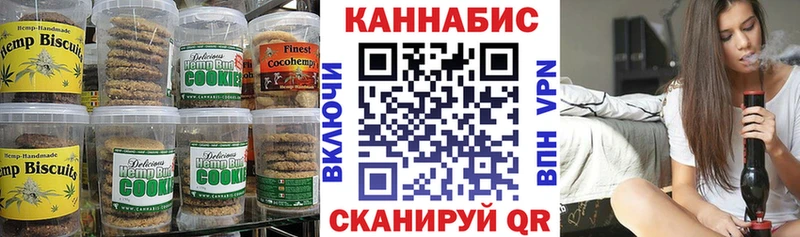 Купить  Урус-Мартан  Печенье с ТГК марихуана 
