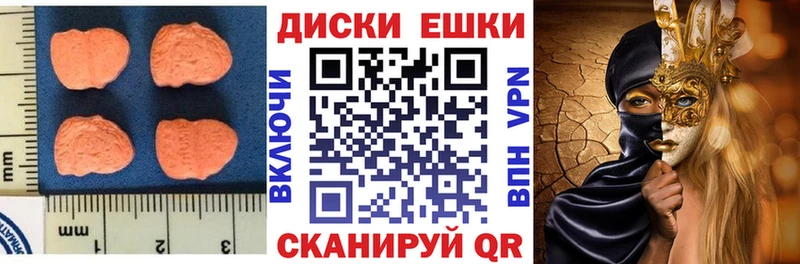 Купить  Урус-Мартан  Экстази круглые 