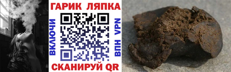 Гашиш Ice-O-Lator  Купить  Урус-Мартан 