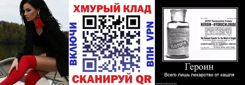 Купить где  Урус-Мартан  ГЕРОИН герыч 