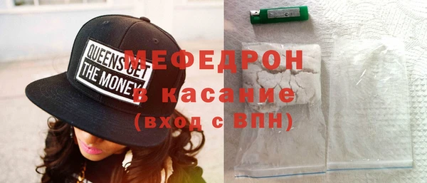 экстази Богородск