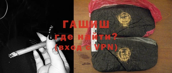 экстази Богородск