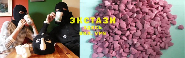 ПСИЛОЦИБИНОВЫЕ ГРИБЫ Богданович