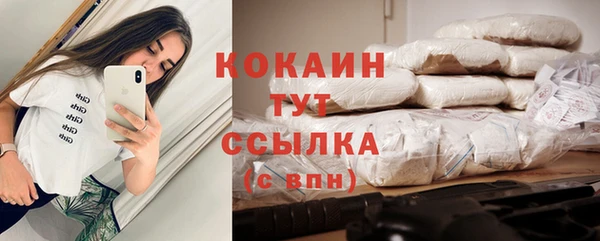 герыч Богородицк