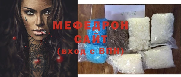 герыч Богородицк