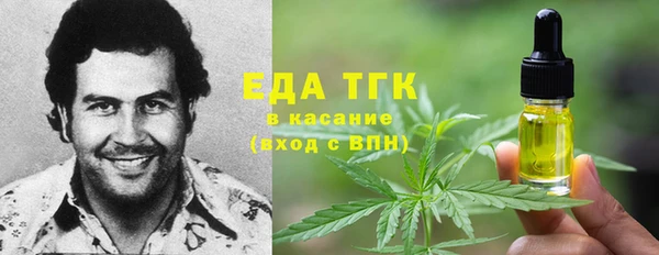 экстази Богородск