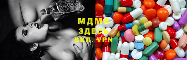экстази Богородск