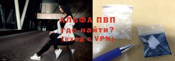 герыч Богородицк