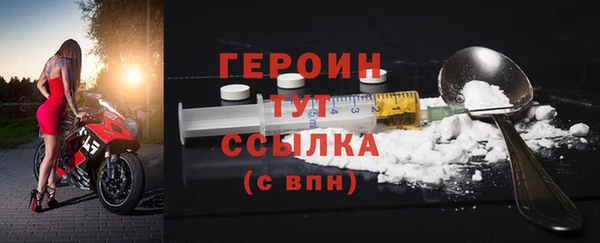 герыч Богородицк