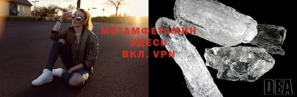экстази Богородск