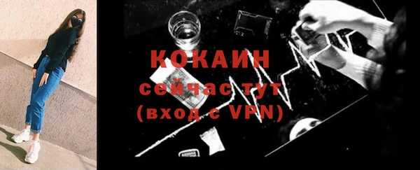 герыч Богородицк