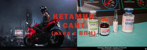 экстази Богородск