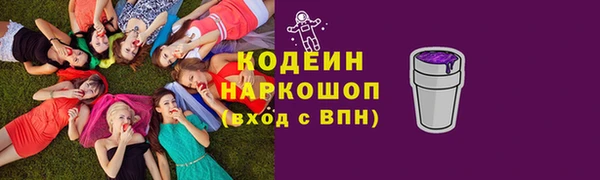 экстази Богородск