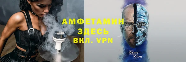экстази Богородск