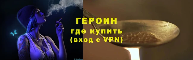 герыч Богородицк