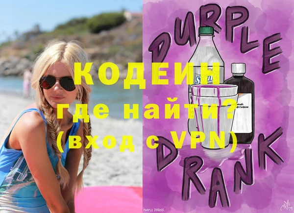 герыч Богородицк