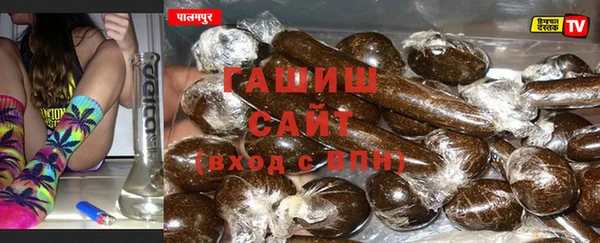 герыч Богородицк