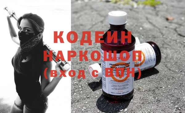 экстази Богородск