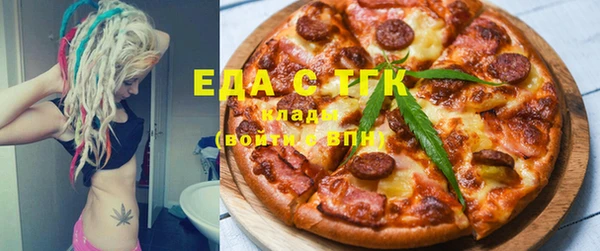 экстази Богородск