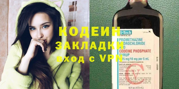 герыч Богородицк