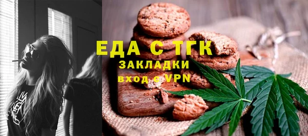 герыч Богородицк