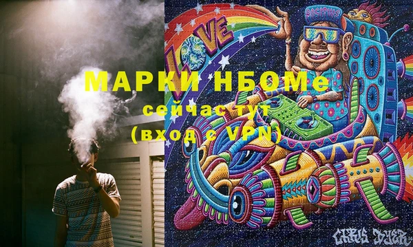 герыч Богородицк