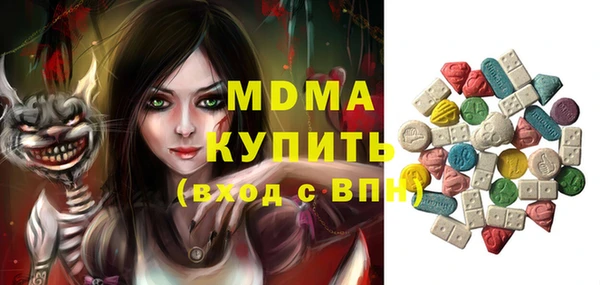 экстази Богородск