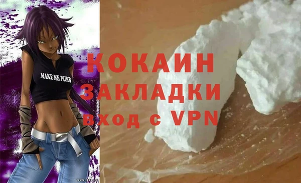 экстази Богородск