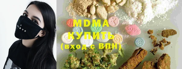 герыч Богородицк