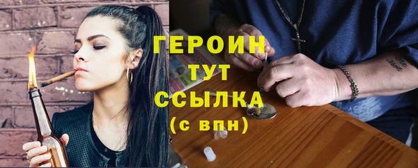 экстази Богородск
