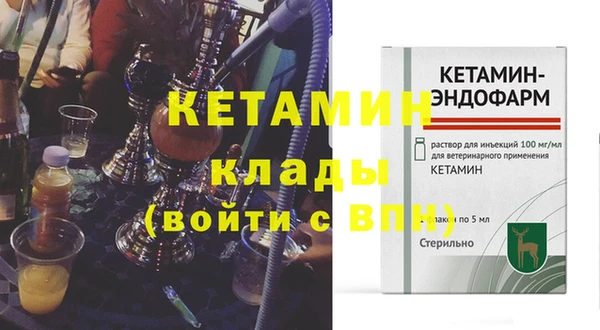 экстази Богородск