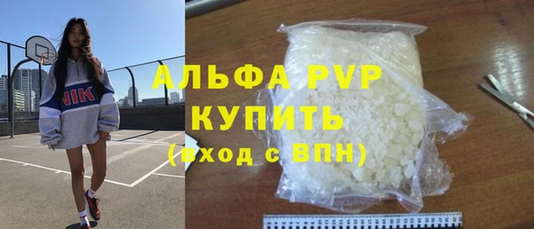 герыч Богородицк