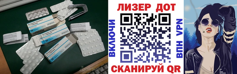 Купить где  Урус-Мартан  ЛСД экстази ecstasy 