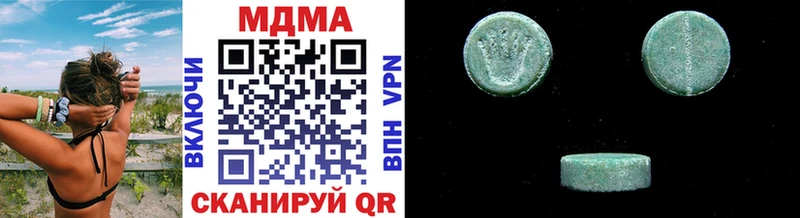 Купить  Урус-Мартан  MDMA VHQ 