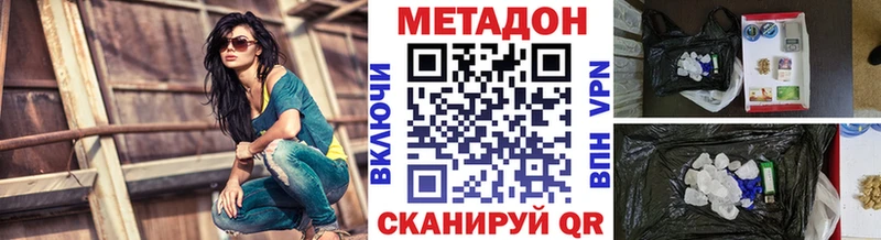 Купить где  Урус-Мартан  Метадон белоснежный 