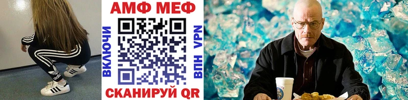 Купить  Урус-Мартан  МЕТАМФЕТАМИН витя 