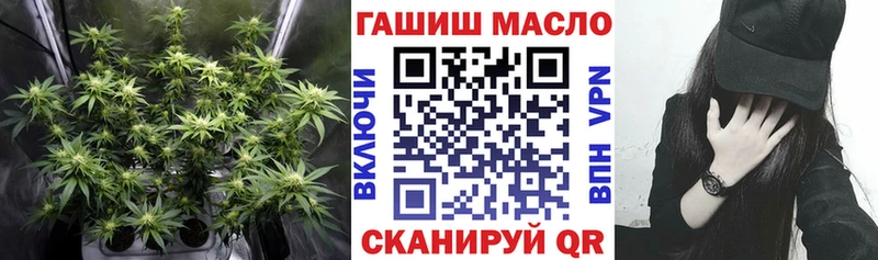 Купить закладки  Урус-Мартан  ТГК вейп 