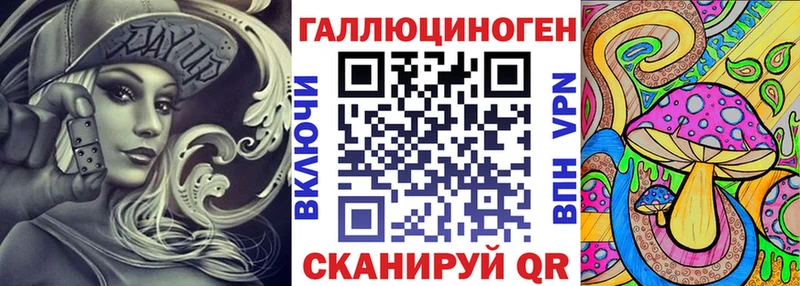 Псилоцибиновые грибы Psilocybe Урус-Мартан